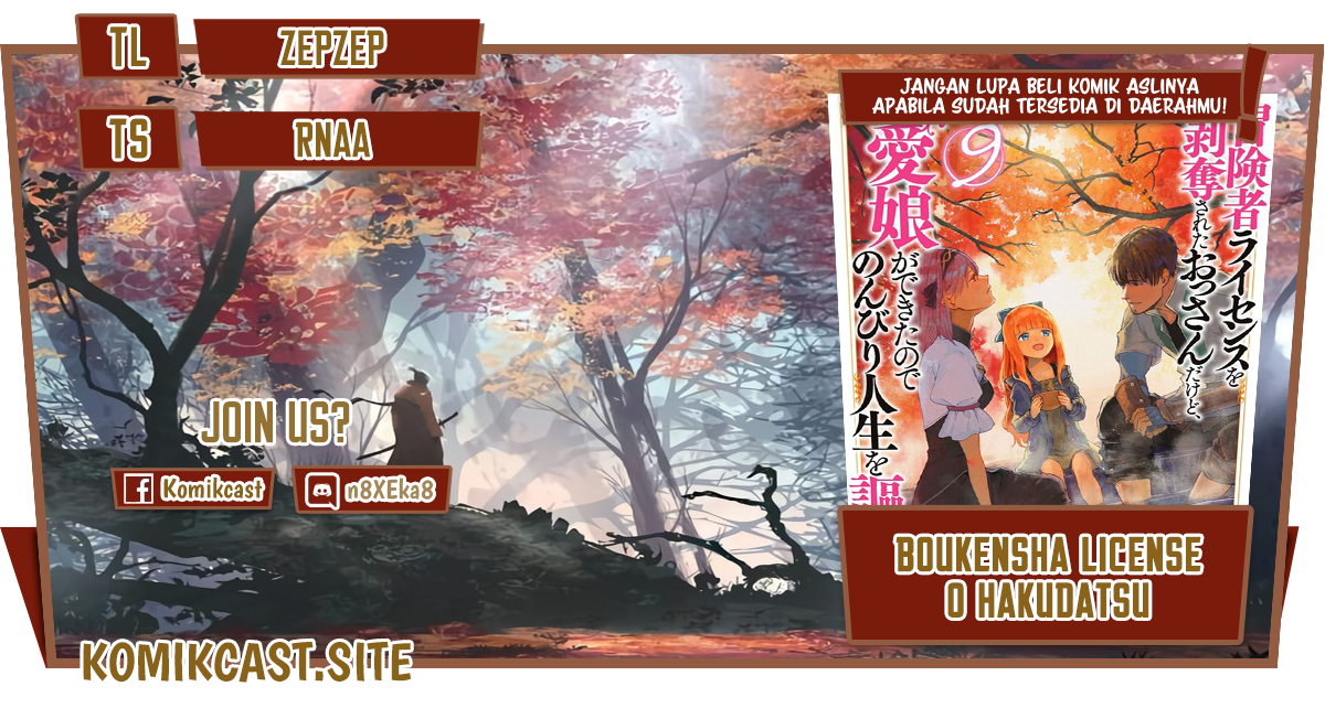 Baca Komik Boukensha License o Hakudatsu Sareta Ossan Dakedo, Manamusume ga Dekita no de Nonbiri Jinsei Chapter 36.1 Gambar 1
