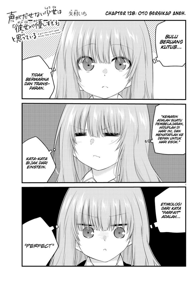 Koe ga dasenai Shoujo wa “Kanojo ga Yasashisugiru” to Omotte iru Chapter 128 Gambar 3