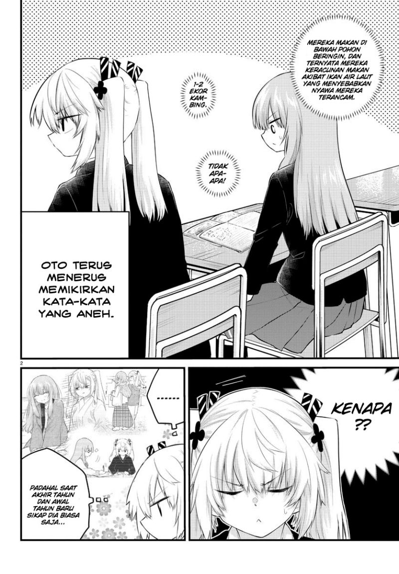 Koe ga dasenai Shoujo wa “Kanojo ga Yasashisugiru” to Omotte iru Chapter 128 Gambar 4