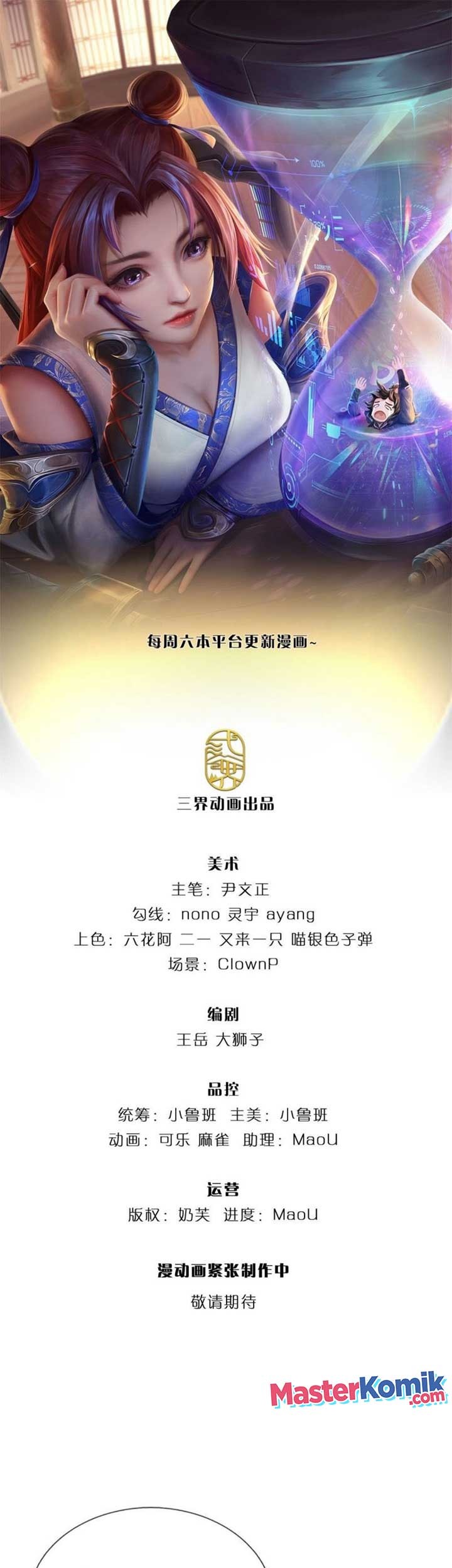 Baca Manhua The Way of Domination Chapter 113 Gambar 2