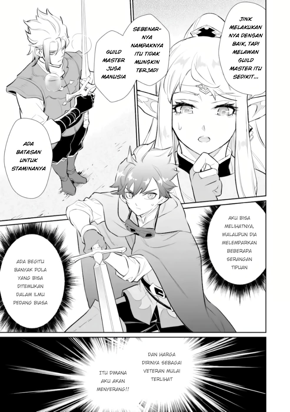 Ochikobore Kuni o Deru ~ Jitsuwa sekai de 4 Hitome no Fuyo-Jutsu-shidatta Kudan ni Tsuite ~ Chapter 05 Gambar 13
