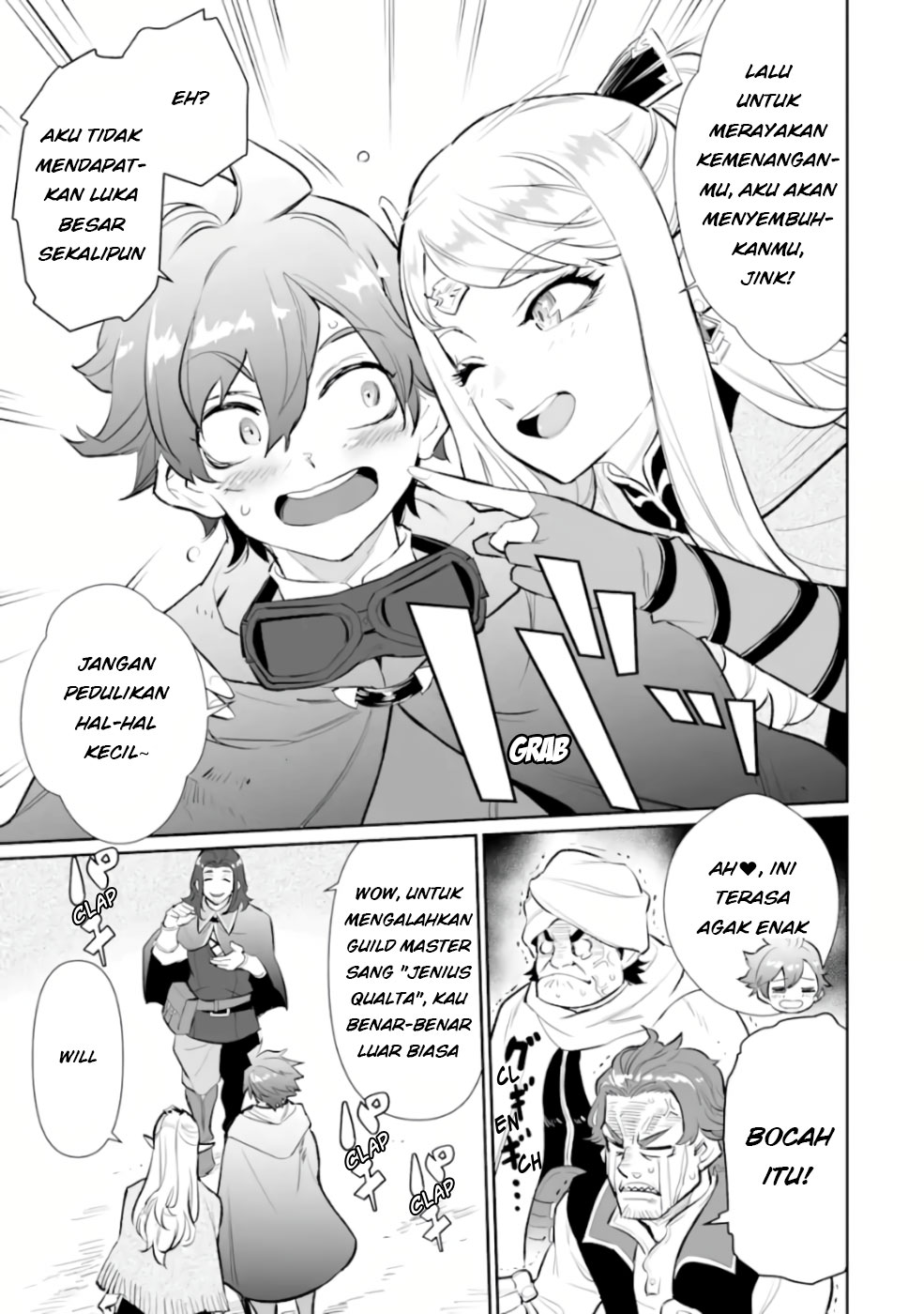 Ochikobore Kuni o Deru ~ Jitsuwa sekai de 4 Hitome no Fuyo-Jutsu-shidatta Kudan ni Tsuite ~ Chapter 05 Gambar 19