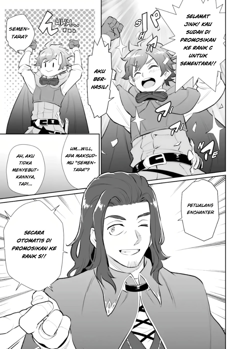 Ochikobore Kuni o Deru ~ Jitsuwa sekai de 4 Hitome no Fuyo-Jutsu-shidatta Kudan ni Tsuite ~ Chapter 05 Gambar 23