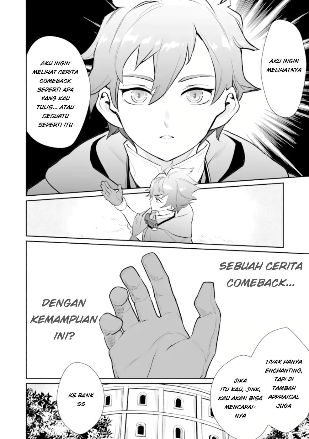 Ochikobore Kuni o Deru ~ Jitsuwa sekai de 4 Hitome no Fuyo-Jutsu-shidatta Kudan ni Tsuite ~ Chapter 05 Gambar 26