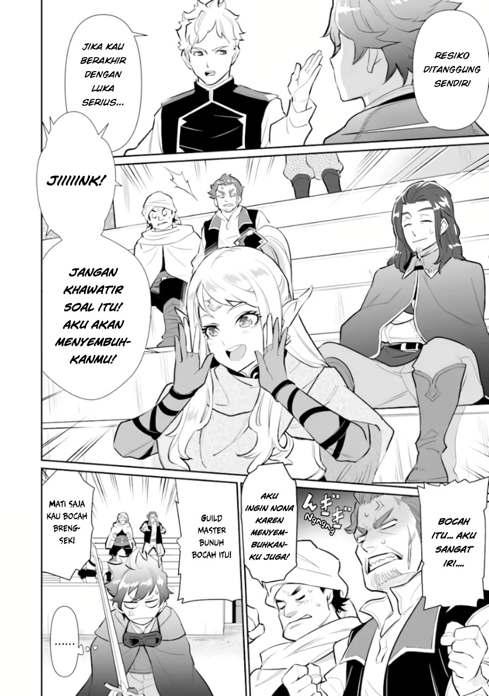 Ochikobore Kuni o Deru ~ Jitsuwa sekai de 4 Hitome no Fuyo-Jutsu-shidatta Kudan ni Tsuite ~ Chapter 05 Gambar 4