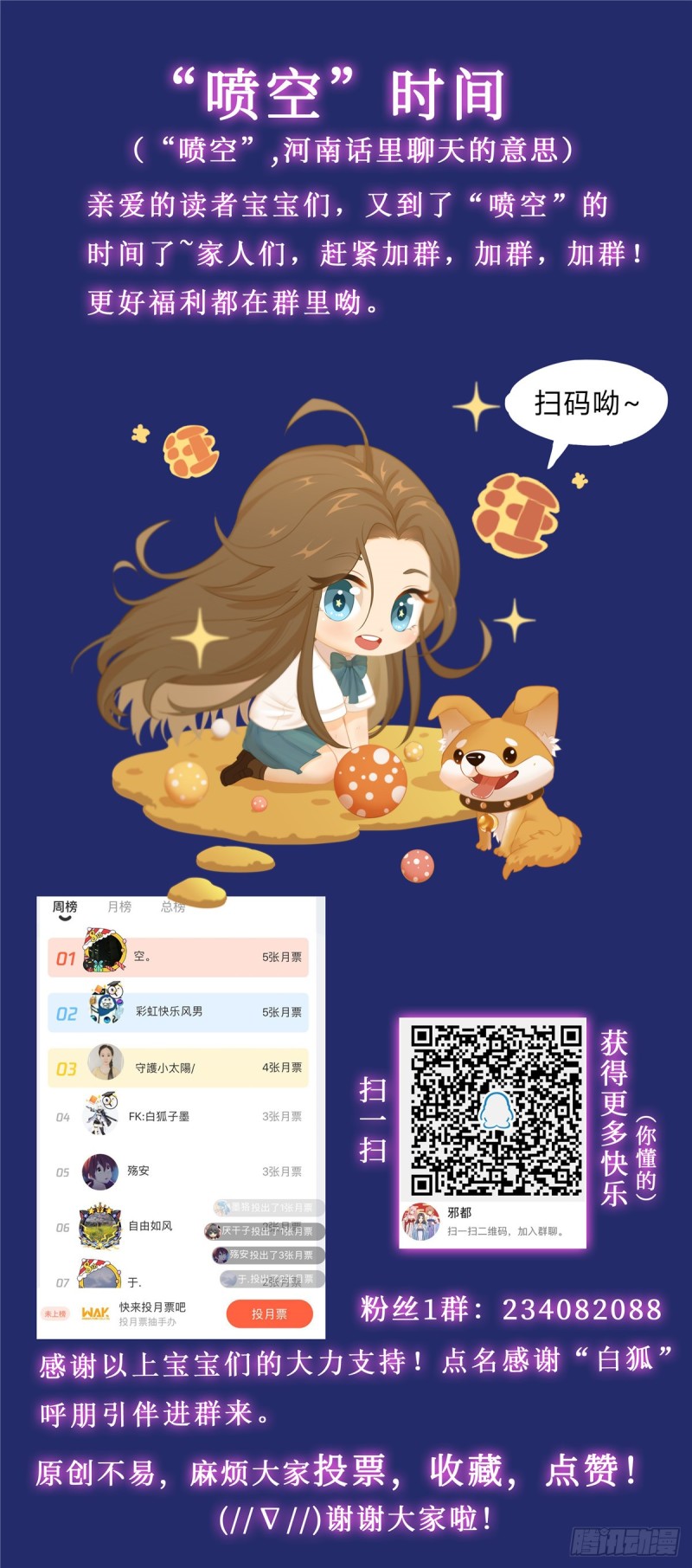 Evil City Girls Chapter 27 Gambar 30