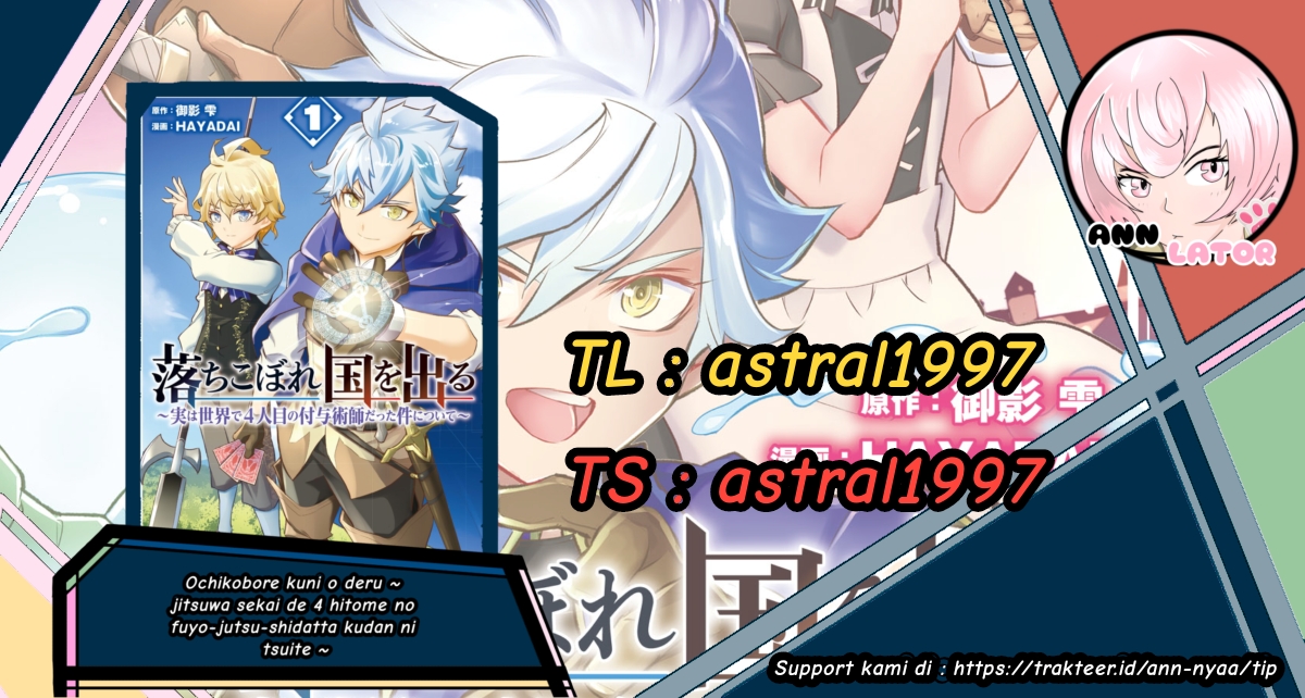 Baca Komik Ochikobore Kuni o Deru ~ Jitsuwa sekai de 4 Hitome no Fuyo-Jutsu-shidatta Kudan ni Tsuite ~ Chapter 06 Gambar 1