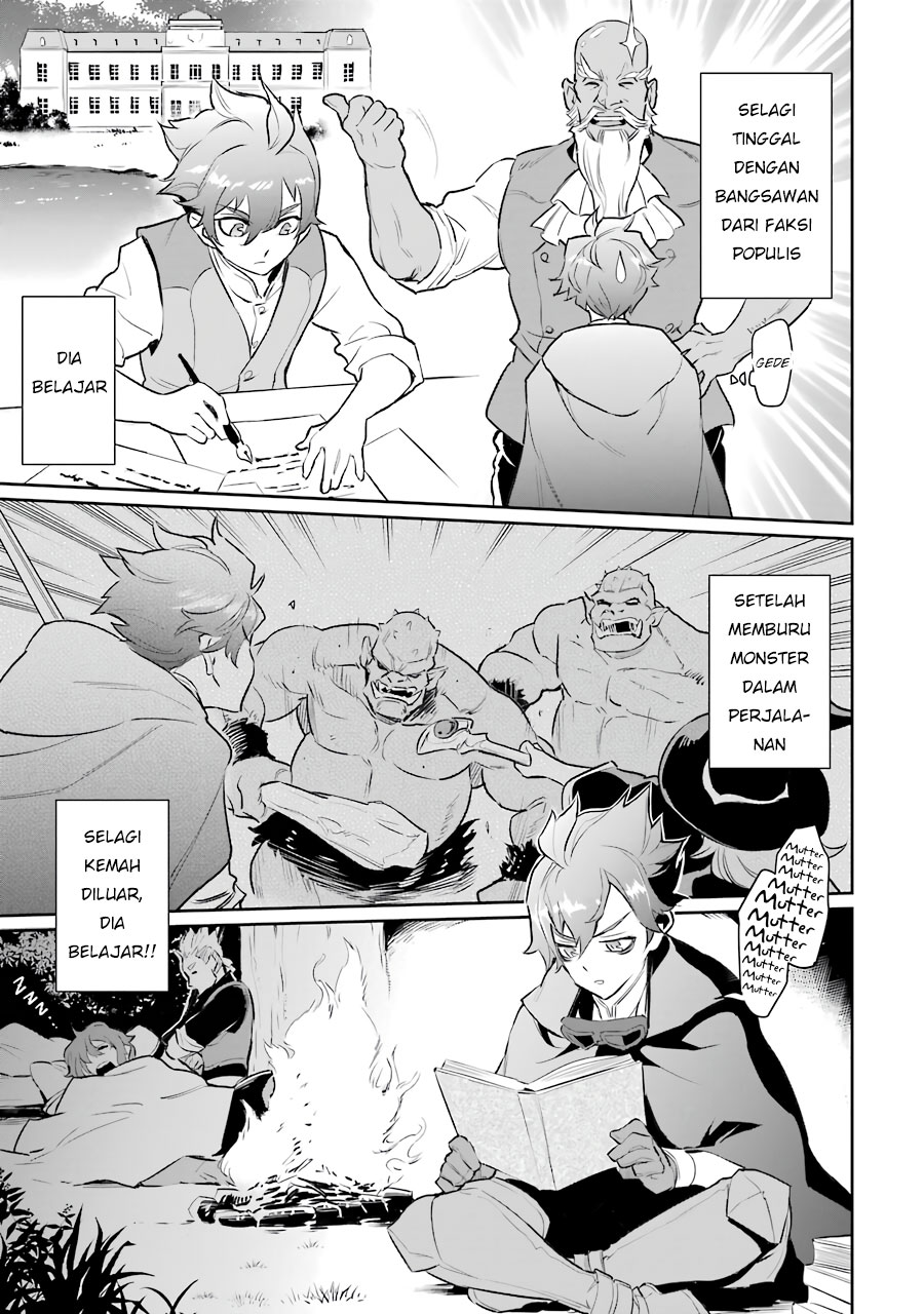 Ochikobore Kuni o Deru ~ Jitsuwa sekai de 4 Hitome no Fuyo-Jutsu-shidatta Kudan ni Tsuite ~ Chapter 06 Gambar 23