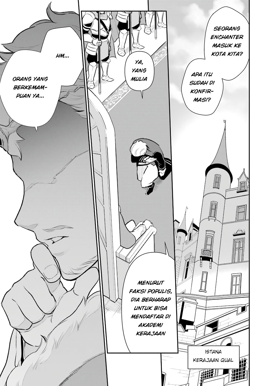 Ochikobore Kuni o Deru ~ Jitsuwa sekai de 4 Hitome no Fuyo-Jutsu-shidatta Kudan ni Tsuite ~ Chapter 06 Gambar 28