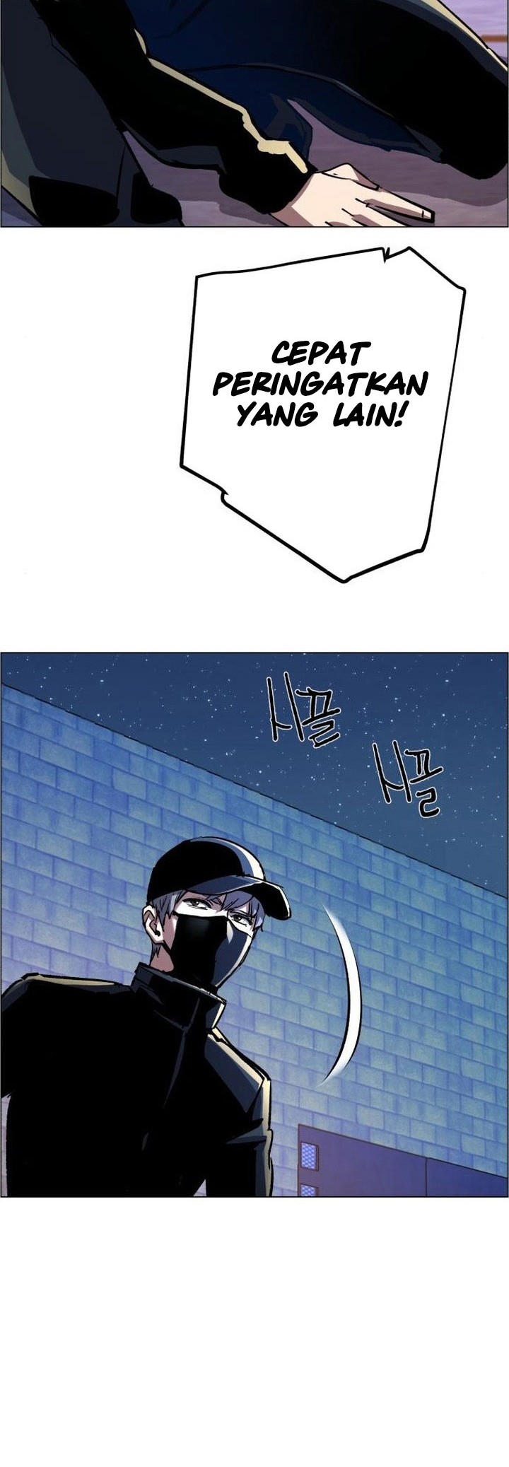 Mercenary Enrollment Chapter 109 Gambar 37