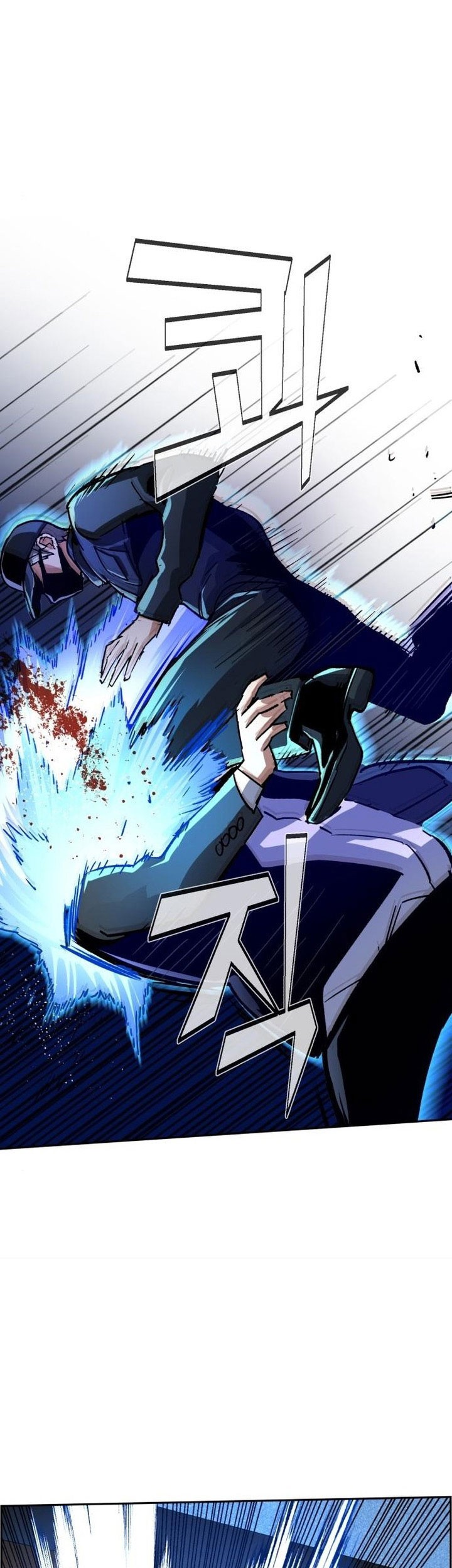 Mercenary Enrollment Chapter 109 Gambar 46
