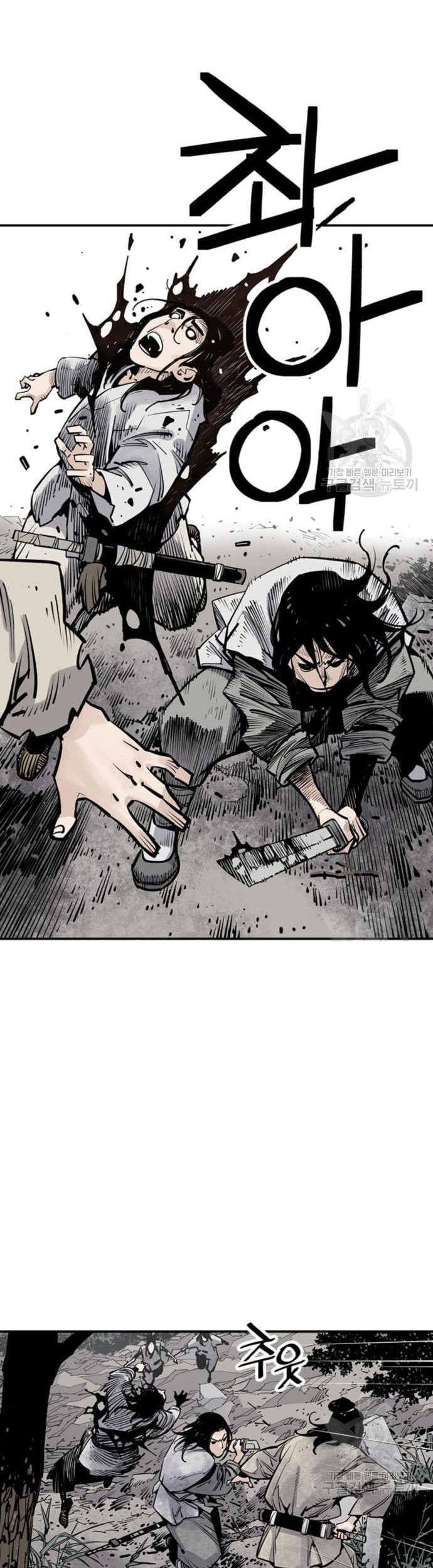Death God Chapter 14 Gambar 50
