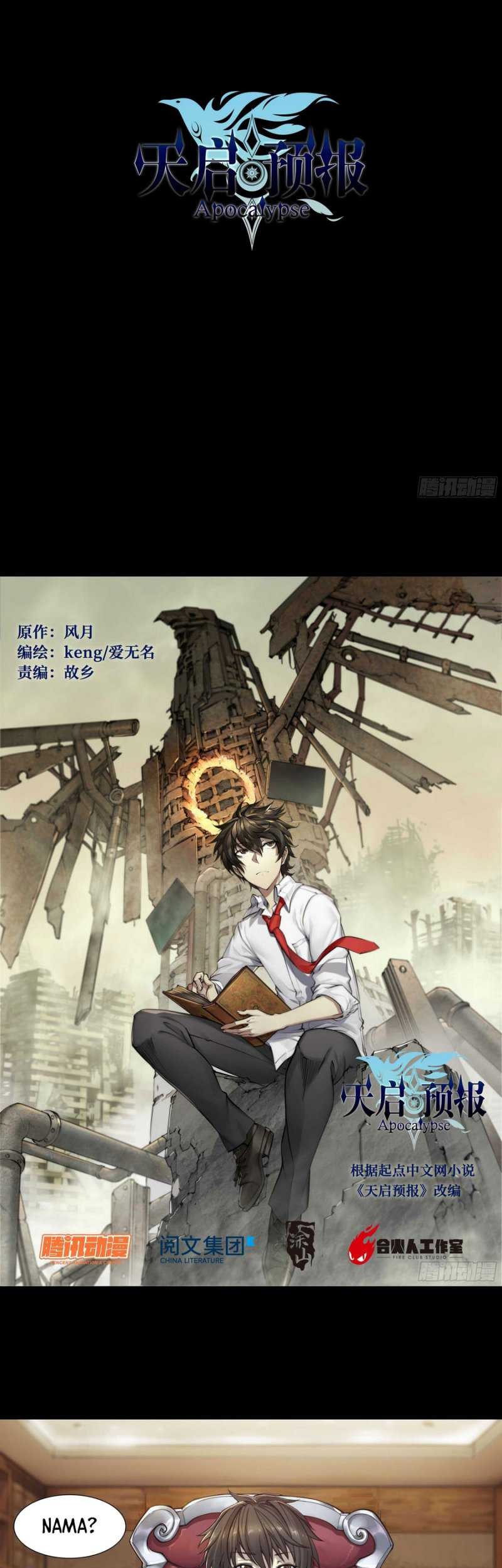 Baca Manhua Apocalyptic Forecast Chapter 01 Gambar 2