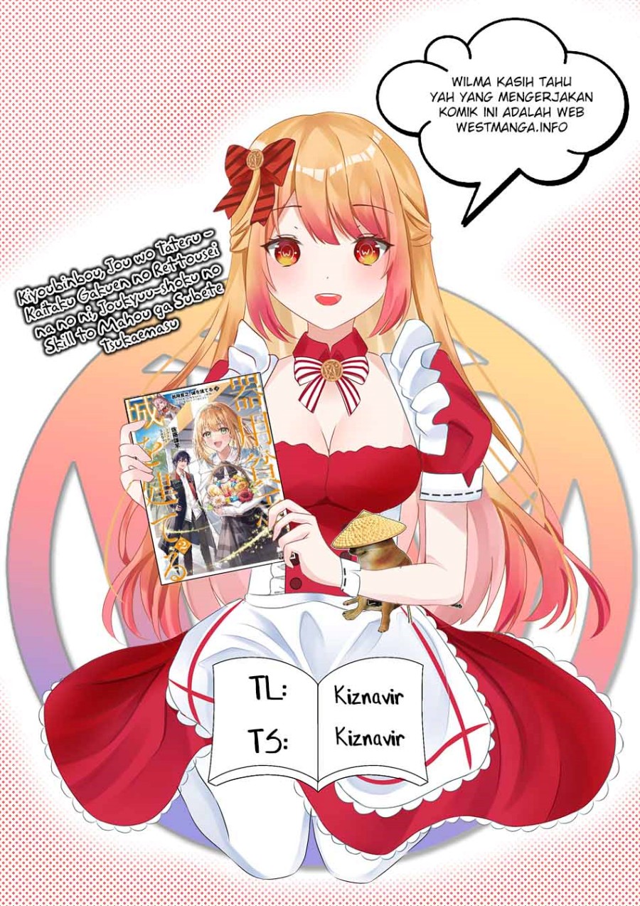 Kiyoubinbou, Jou wo Tateru – Kaitaku Gakuen no Rettousei na no ni, Joukyuu-shoku no Skill to Mahou ga Subete Tsukaemasu Chapter 03 Gambar 3