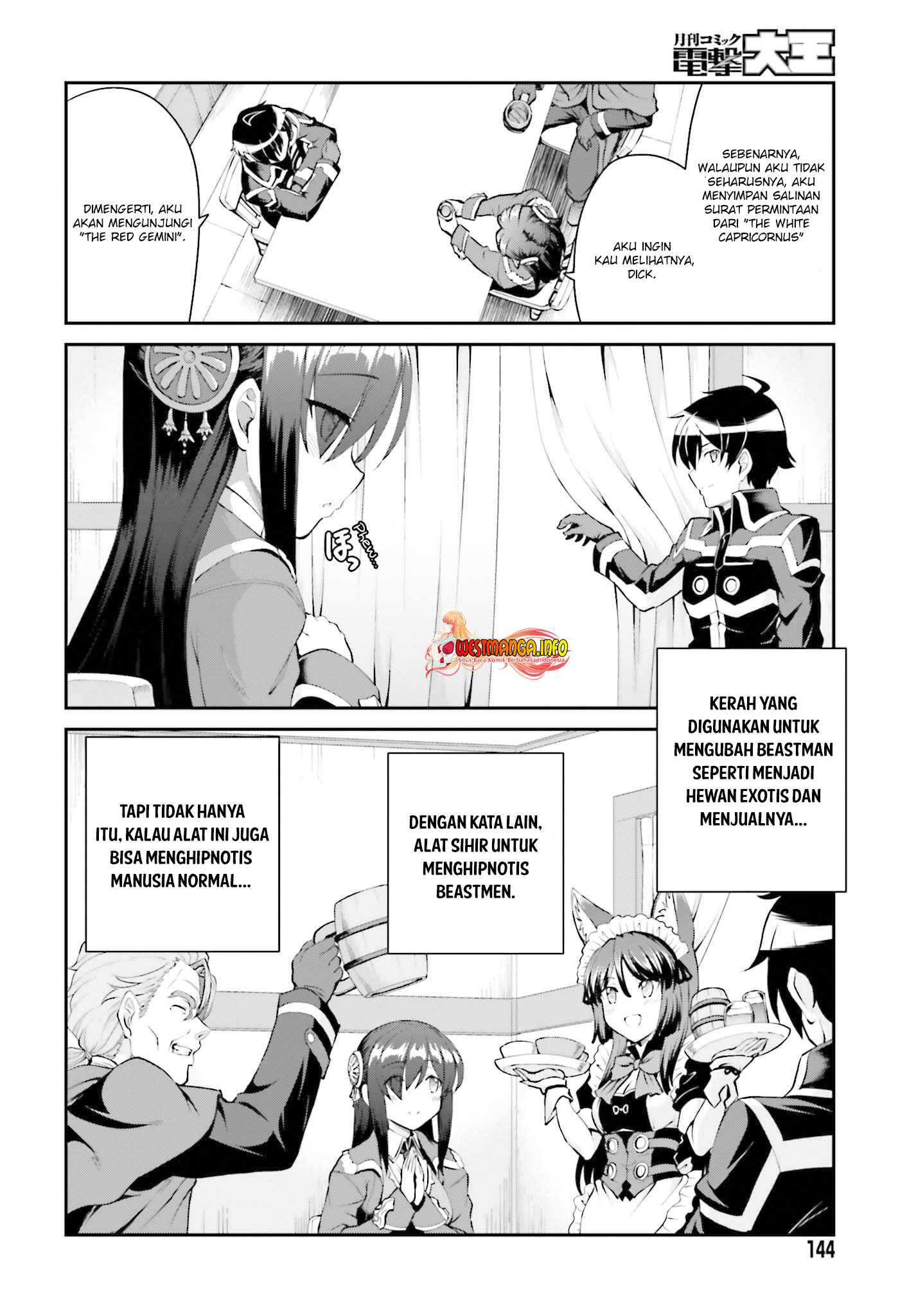 Maou Toubatsu Shita Ato, Medachitakunai node Guild Master ni Natta Chapter 27 Gambar 23