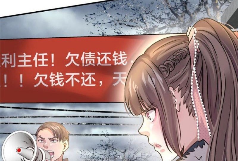 The King Is Back Chapter 32 Gambar 25