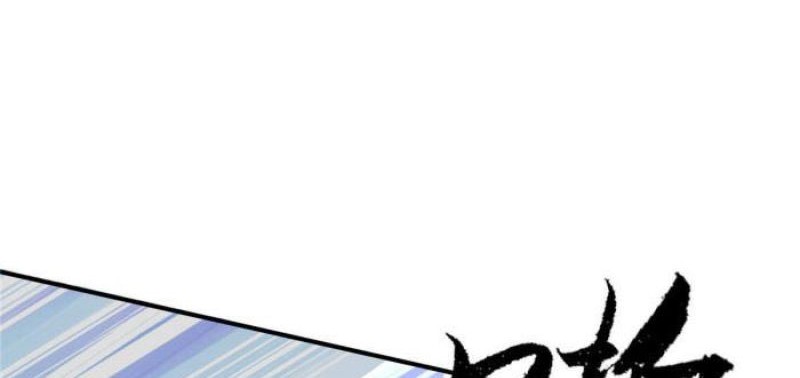The King Is Back Chapter 31 Gambar 3