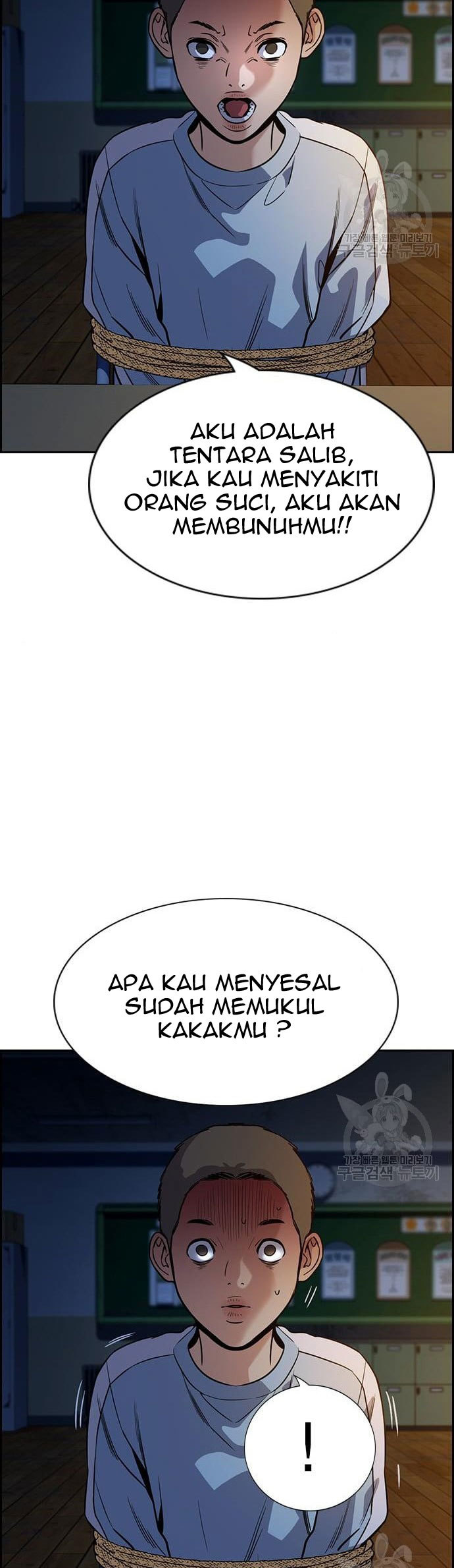 True Education Chapter 109 Gambar 12