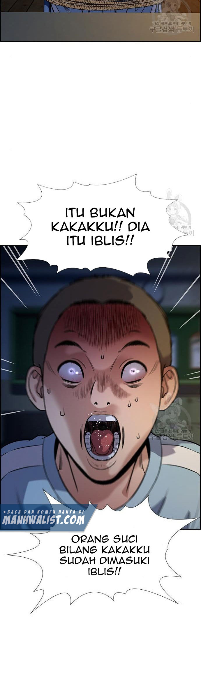 True Education Chapter 109 Gambar 13