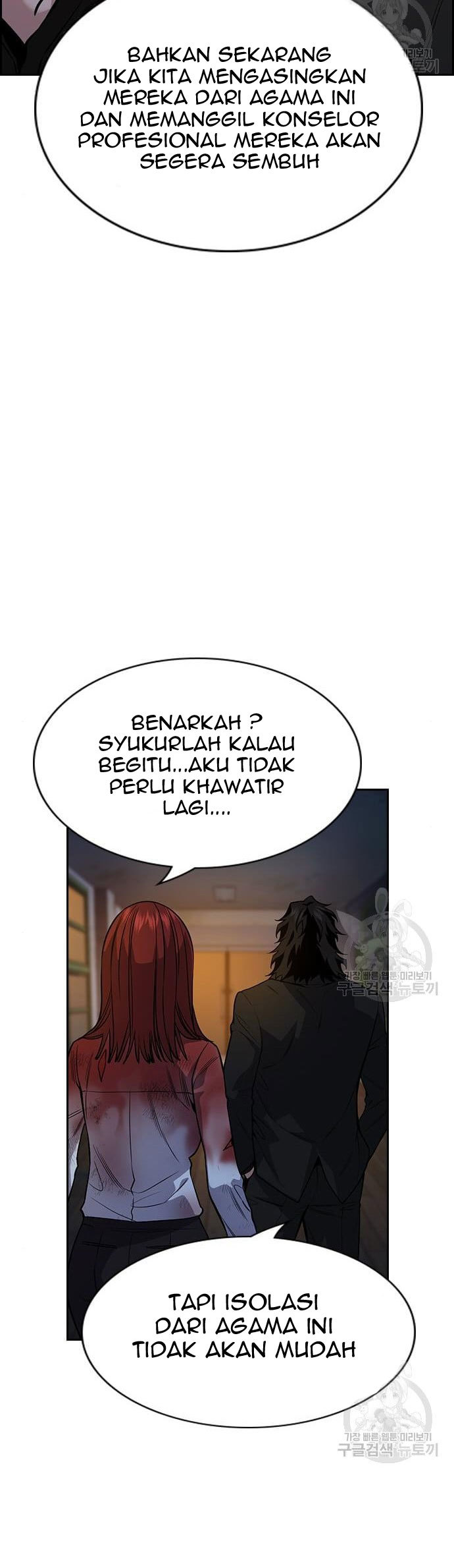 True Education Chapter 109 Gambar 18