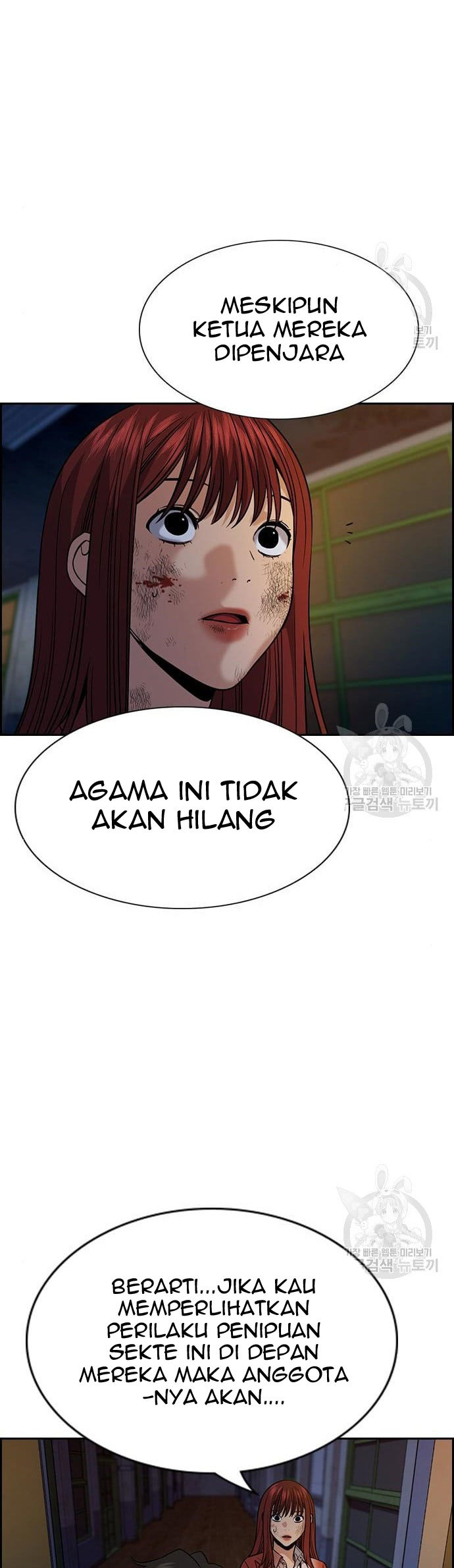 True Education Chapter 109 Gambar 19