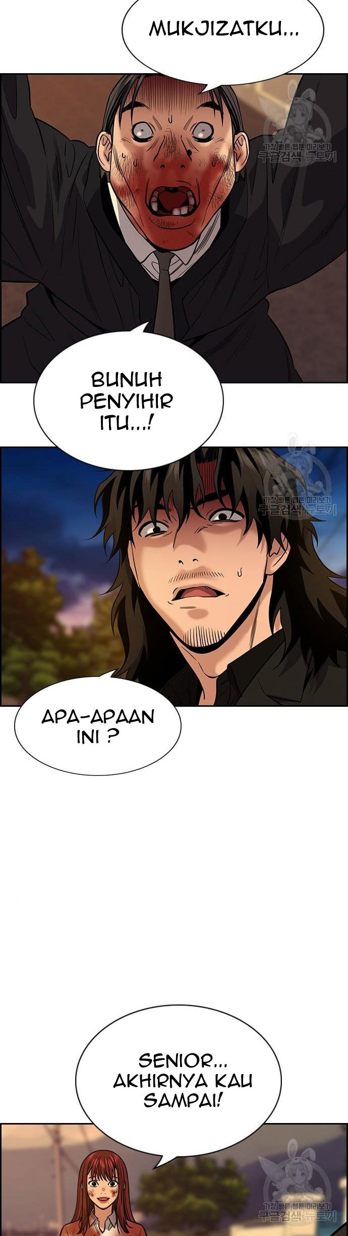 Baca Manhwa True Education Chapter 109 Gambar 2