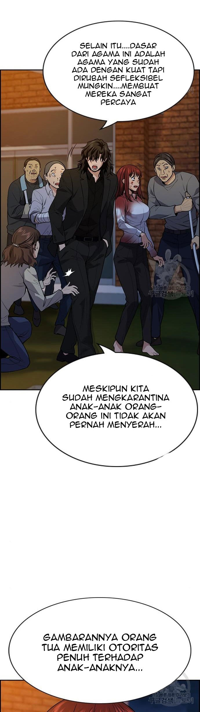 True Education Chapter 109 Gambar 24