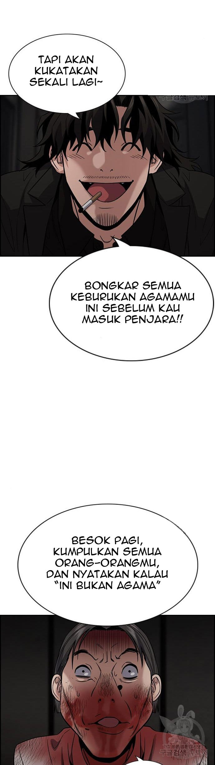 True Education Chapter 109 Gambar 30