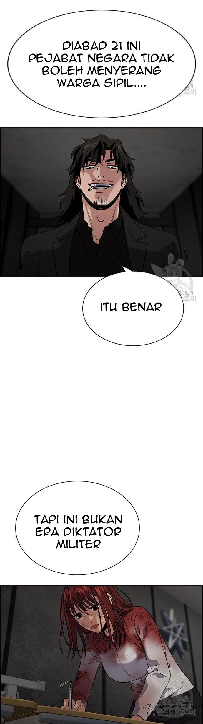 True Education Chapter 109 Gambar 34