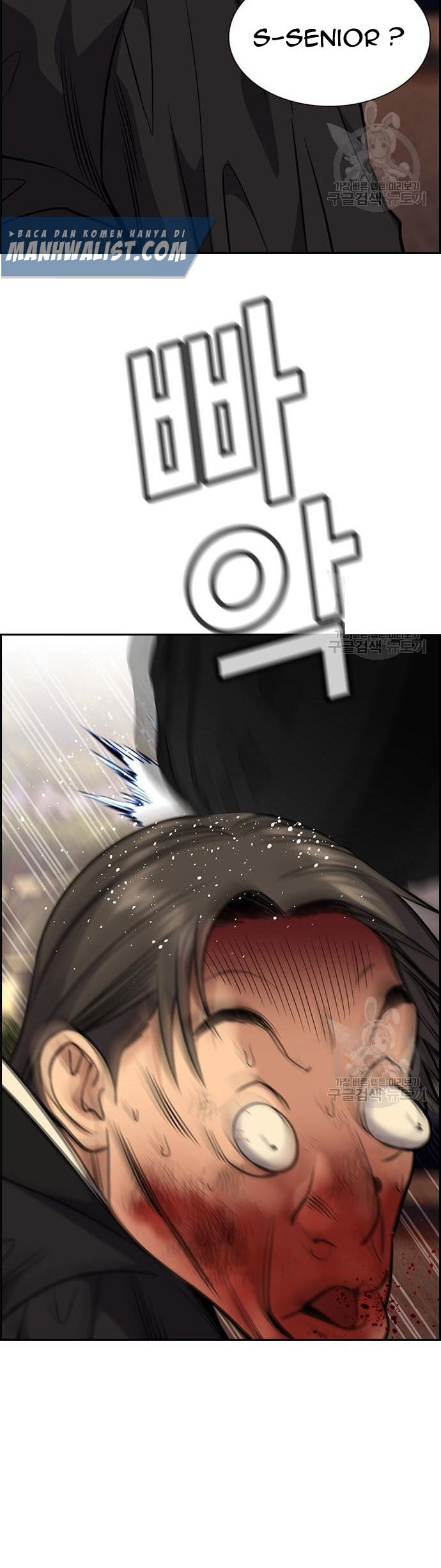 True Education Chapter 109 Gambar 4