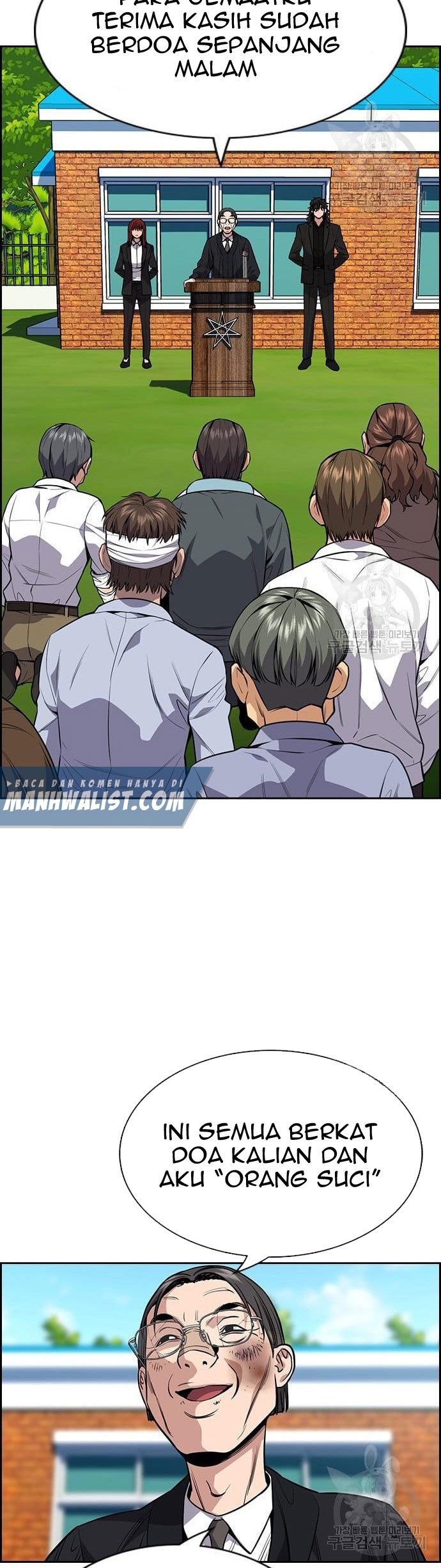 True Education Chapter 109 Gambar 44