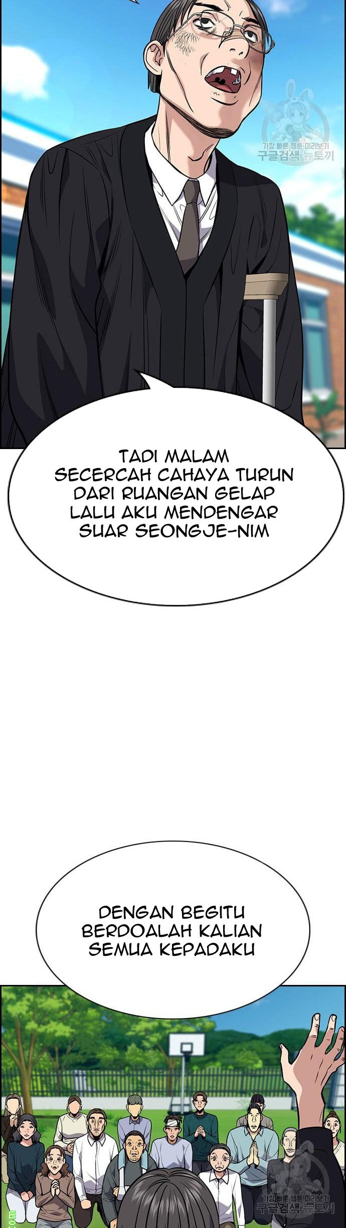 True Education Chapter 109 Gambar 46