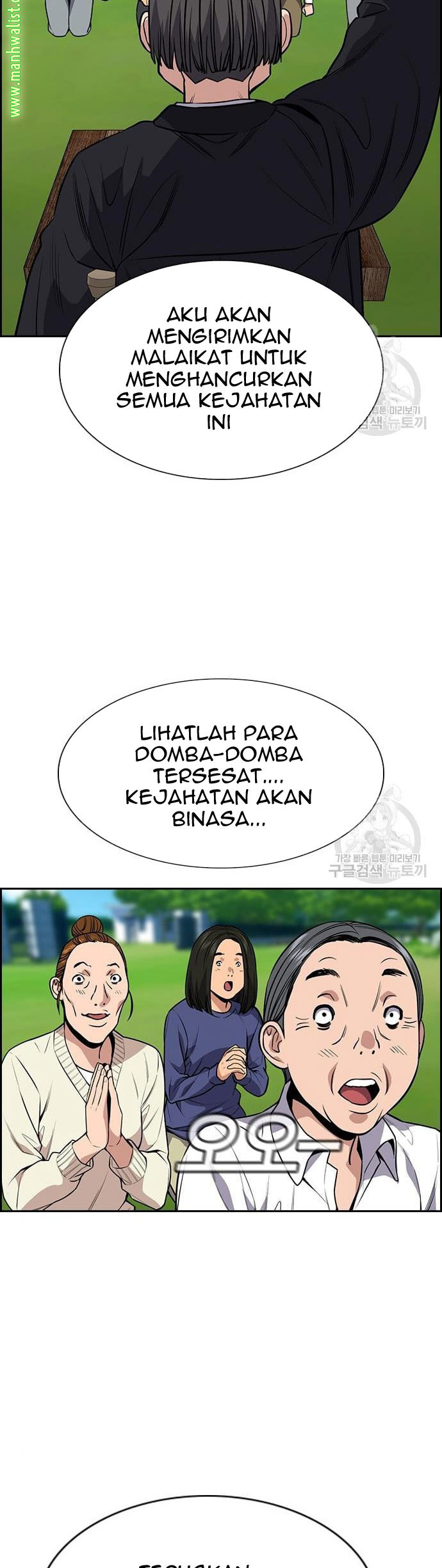 True Education Chapter 109 Gambar 47
