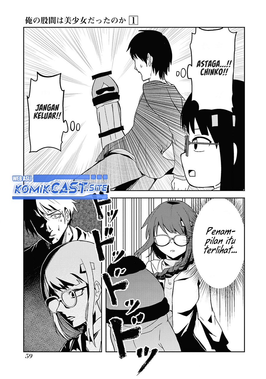 Ore no Kokan wa Bishoujo Datta no ka Chapter 04 Gambar 10