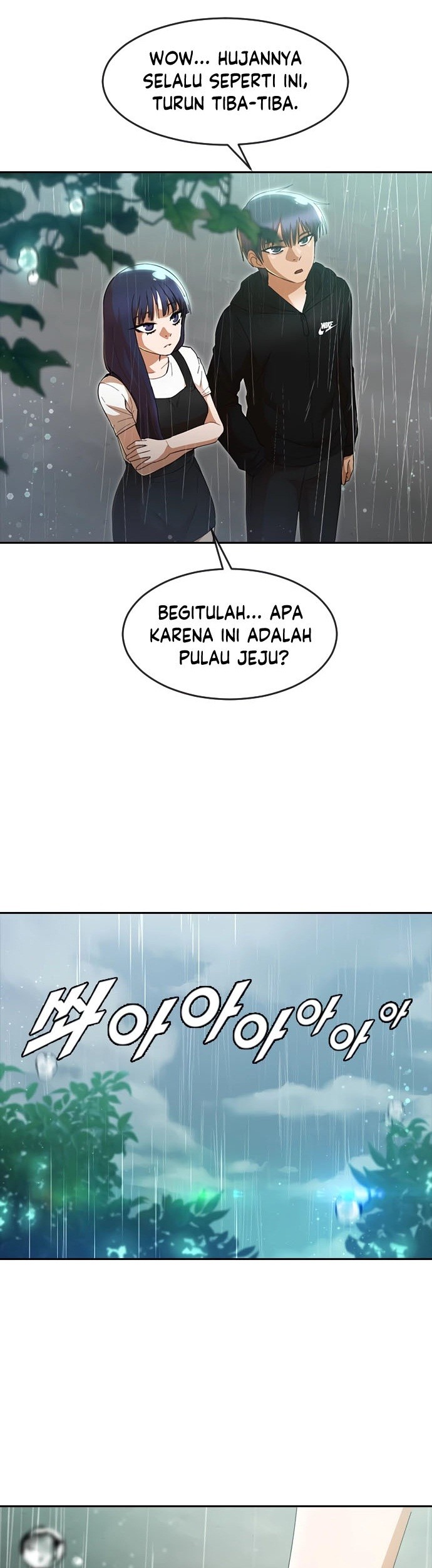 The Girl from Random Chatting! Chapter 247 Gambar 24