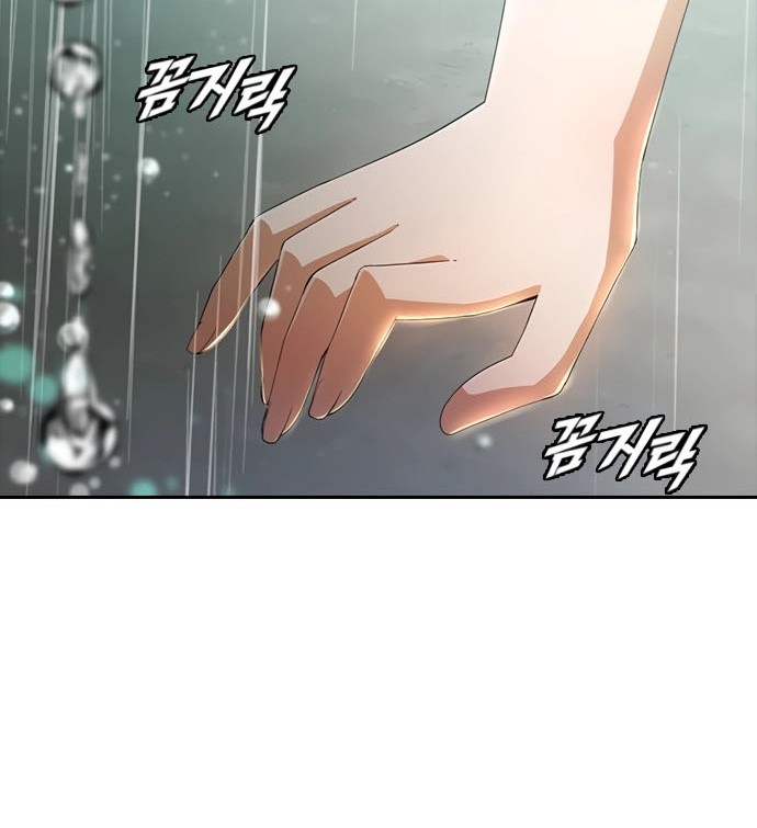 The Girl from Random Chatting! Chapter 247 Gambar 25