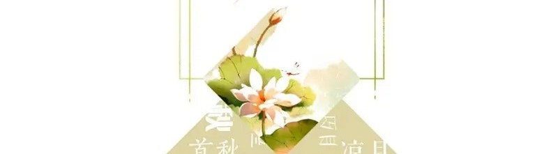 Baca Manhua Once More Chapter 134 Gambar 2
