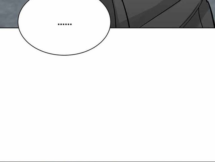 Corporal Punishment Teacher Chapter 12 Gambar 37