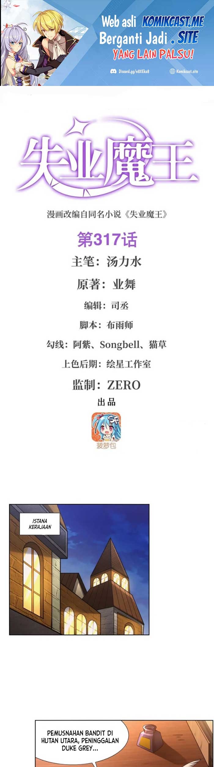 Baca Manhua The Demon King Who Lost His Job Chapter 314 Gambar 2