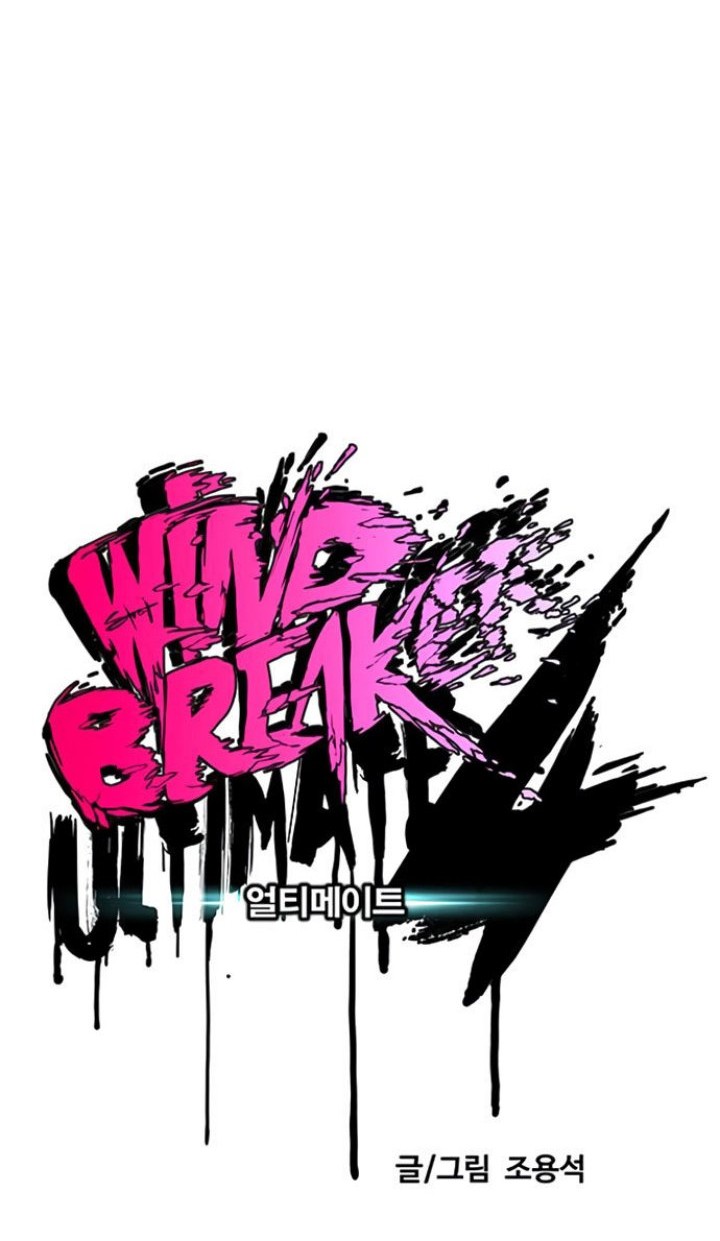 Wind Breaker Chapter 418 Gambar 20