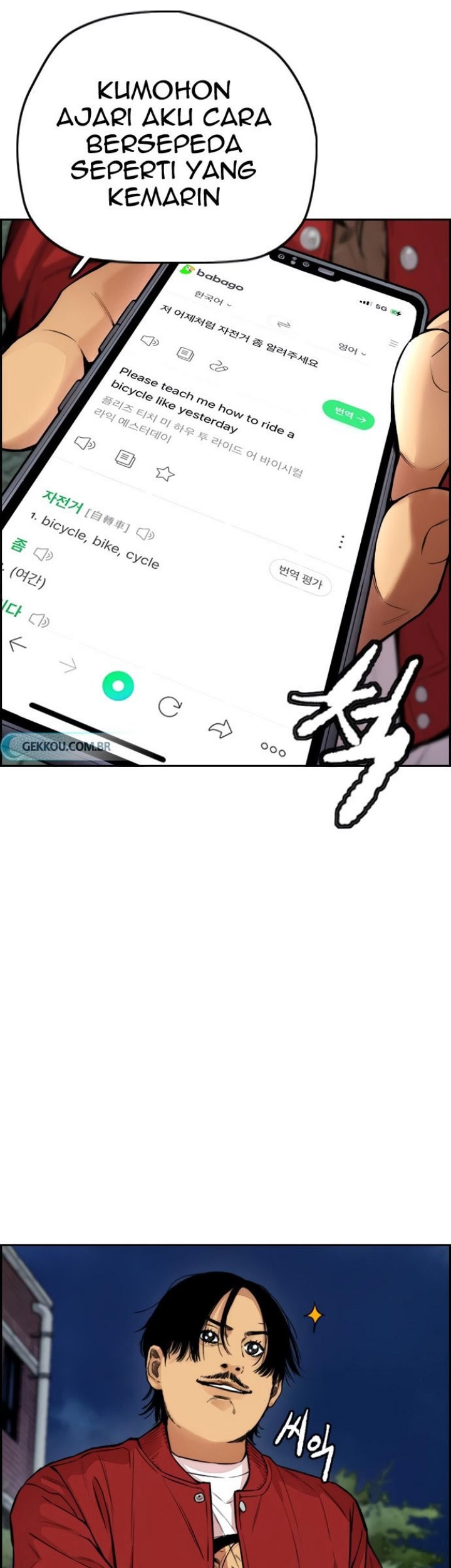 Wind Breaker Chapter 418 Gambar 93