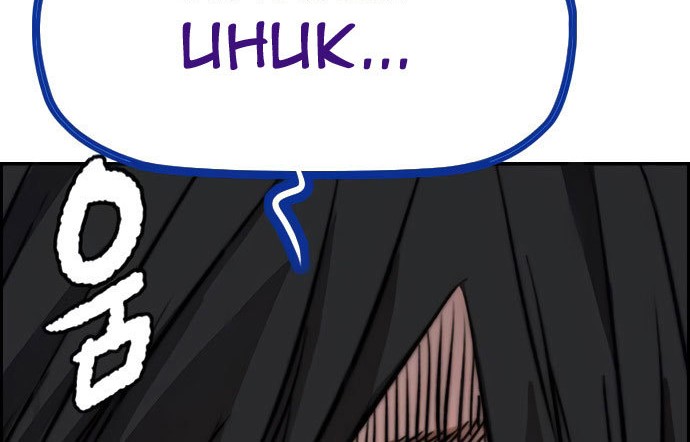 Wind Breaker Chapter 417 Gambar 22