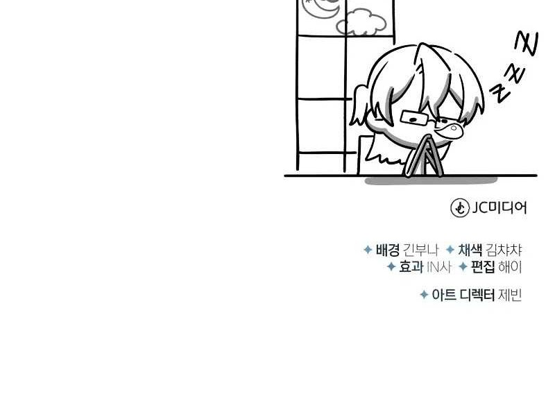 Academy’s Undercover Professor Chapter 30 - https://img.komiku.org/uploads2/2612857-15_part2.jpg