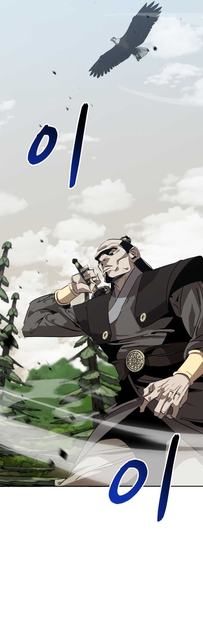 Martial Wild West Chapter 11 Gambar 7