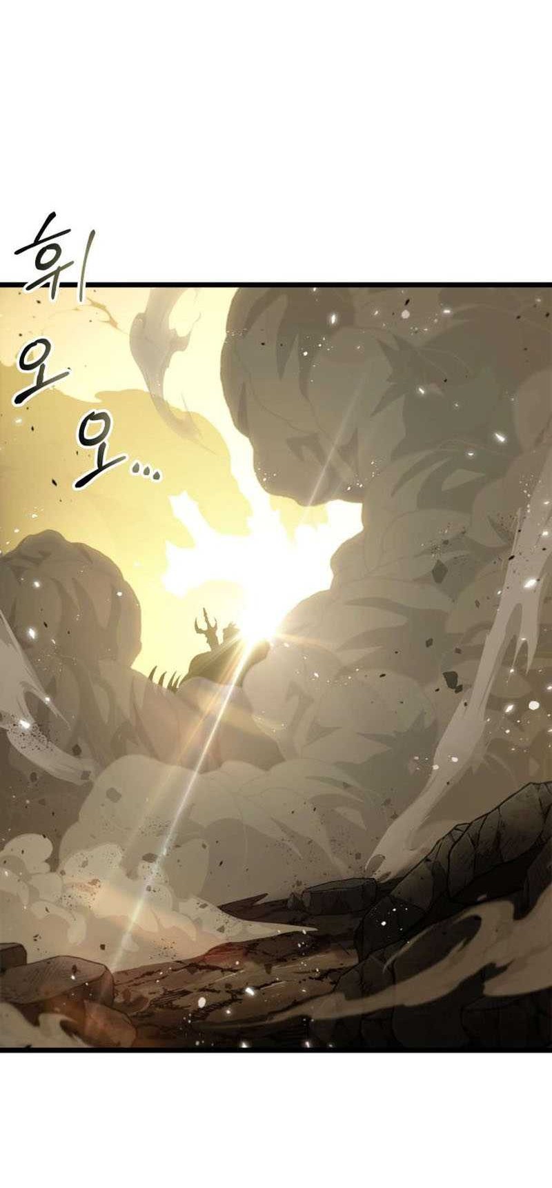 The World After the Fall Chapter 47 Gambar 5