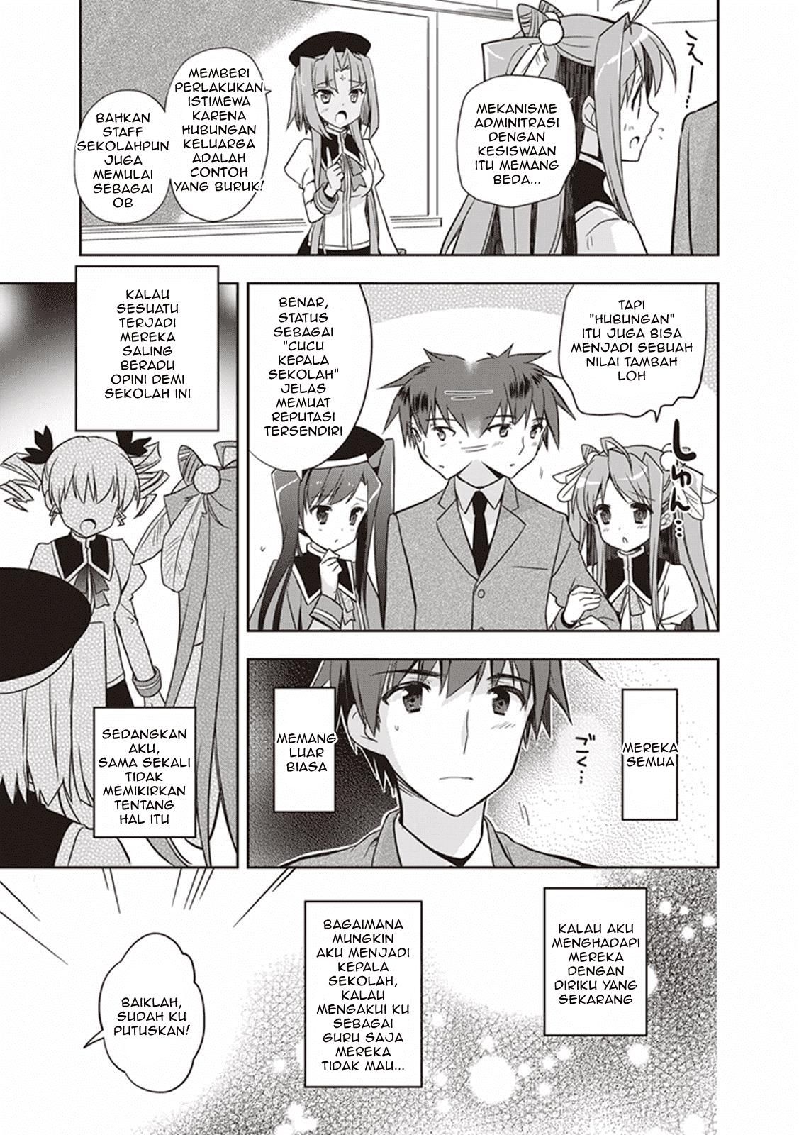 Hongou Univ. Otome Campus Chapter 1 Gambar 10