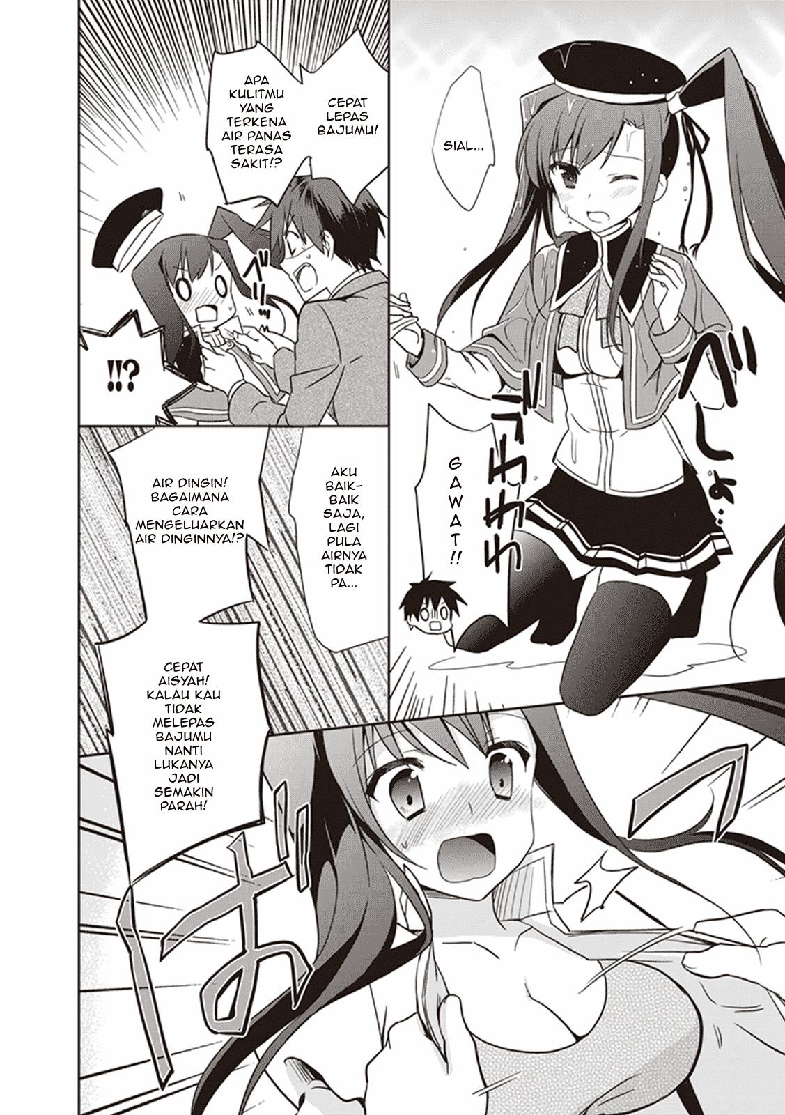 Hongou Univ. Otome Campus Chapter 1 Gambar 17