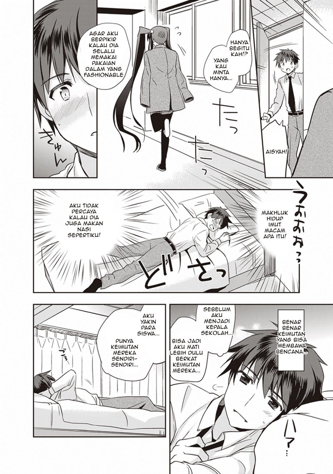 Hongou Univ. Otome Campus Chapter 1 Gambar 21
