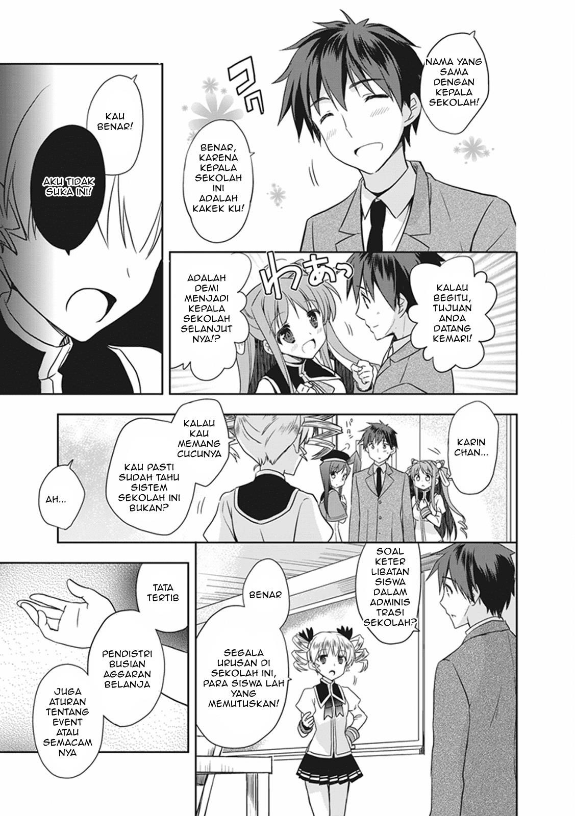 Hongou Univ. Otome Campus Chapter 1 Gambar 8