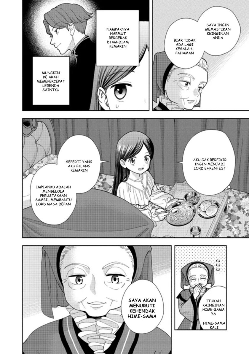 Honzuki no Gekokujou Part 4 Chapter 15 Gambar 11